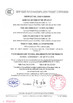 चीन NANTONG HWATEK WIRES AND CABLE CO.,LTD. प्रमाणपत्र